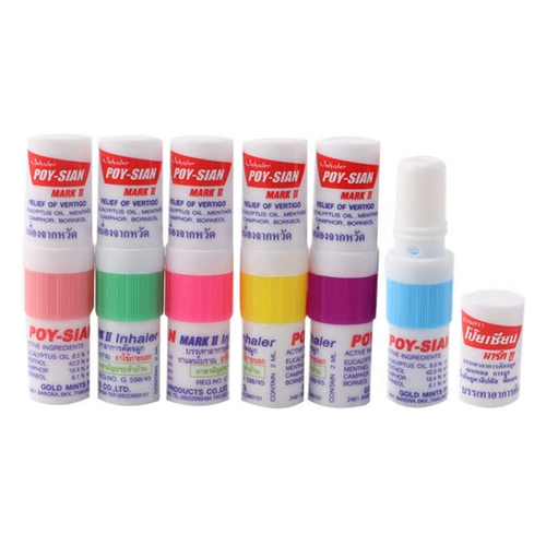 ยาดมโป๊ยเซียน มาร์คทู