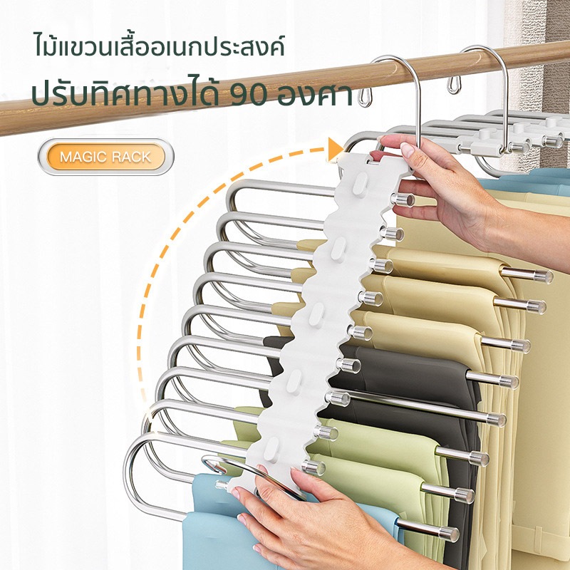 พร้อมส่ง ไม้แขวนเสื้อ ไม้แขวนเสื้อ ประหยัดพื้นที่ใช้งาน หมุนได้ ปรับได้ 360 องศา แข็งแรง หยิบใช้สะดวก