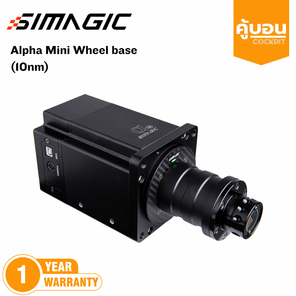 ชุดเล่นเกม Simagic Alpha Mini Direct Drive Wheelbase (10NM) มือ 1 มือ 2