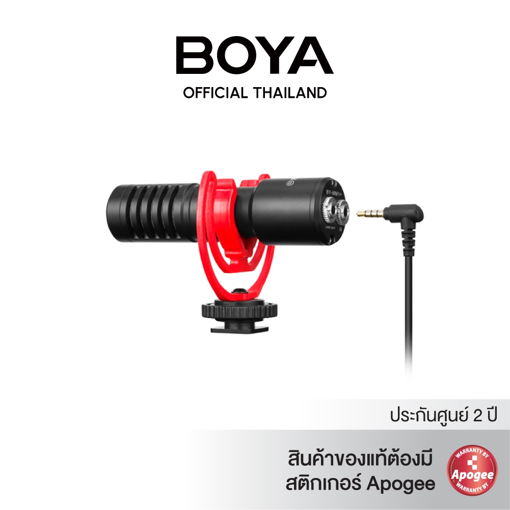 BOYA BY-MM1+ Super-cardioid Condenser Shotgun Microphone ประกันศูนย์ BOYATHAILAND