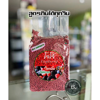 โจโจ้ สูตรกินได้ทุกวัน 500 g. โจโจ้ สูตรแข่งขัน 500 g. อาหารนกกรงหัวจุก(มีให้เลือกทั้ง 2สูตร)