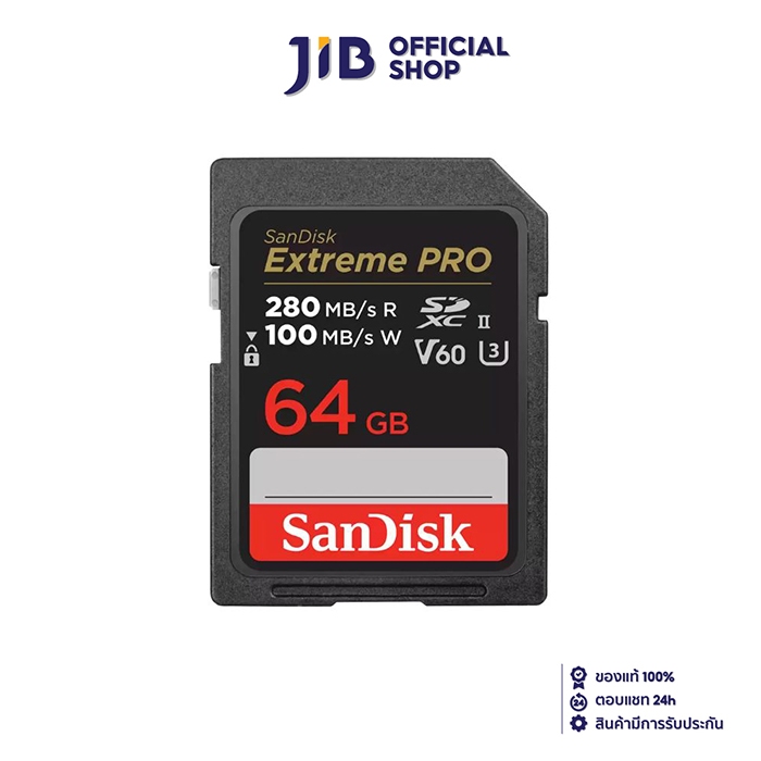 64 GB SD CARD (เอสดีการ์ด) SANDISK EXTREME PRO SDXC UHS-II CARD (SDSDXEP-064G-GN4IN)