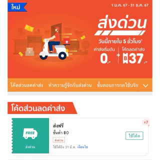 Peripage A9,A9S,A9Pro A9Max A9S MAX🐻🐻🐻เครื่องปริ้นพกพา ไม่ใช้หมึก