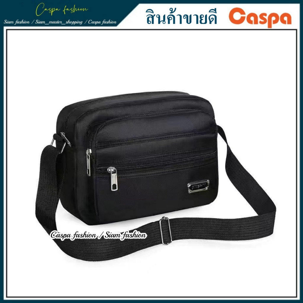 กระเป๋าสะพายข้าง ผู้ชาย สีดำ ผ้าโพลีเอสเตอร์อย่างดี แข็งแรง ทนทาน Caspa กระเป๋า JB0420