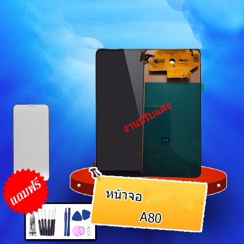 หน้าจอA80 จอA80 LCD A80 หน้าจอสแกนนิ้วไม่ได้ หน้าจอโทรศัพท์มือถือ แถมฟิล์มกระจก+ชุดไขควง