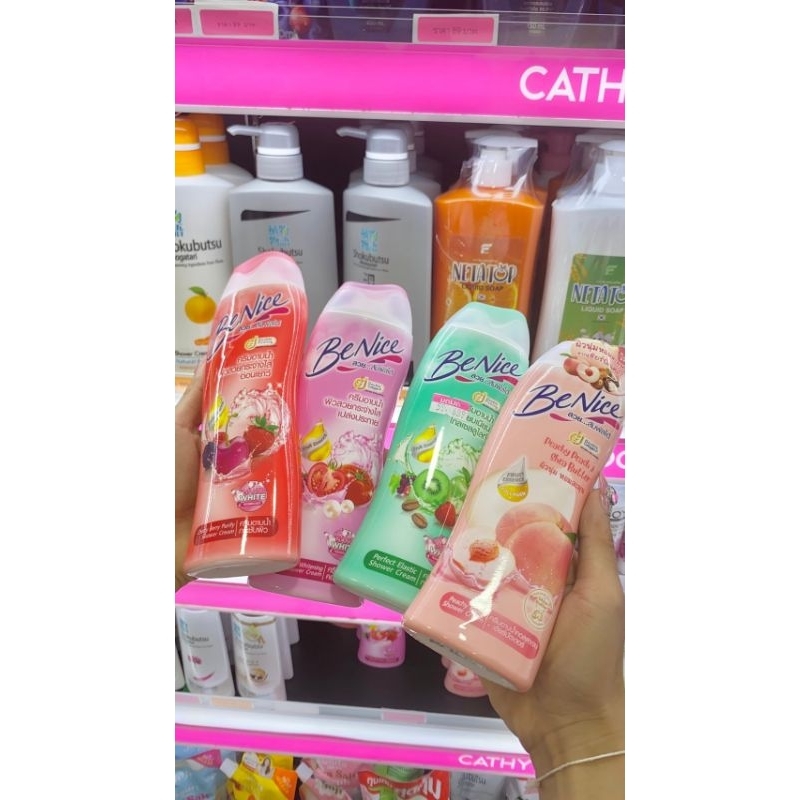 Benice ครีมอาบน้ำคอลลาเจน