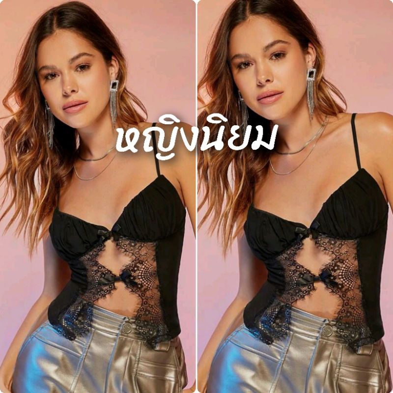 เสื้อสายเดี่ยว บัสเทียร์ ลูกไม้คอนทราสต์ จับจีบ