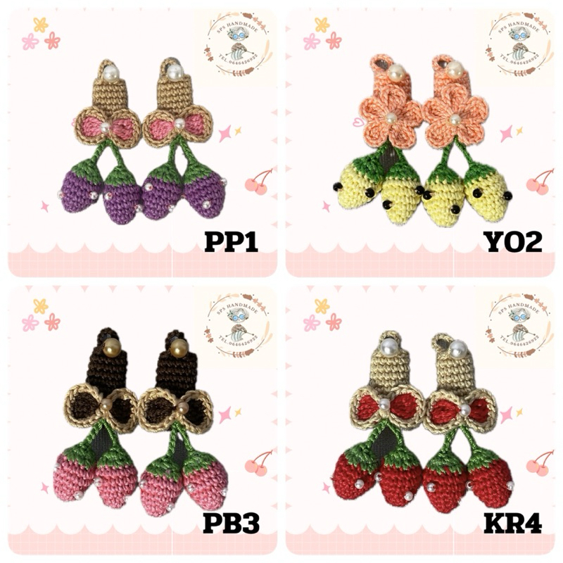 ไหมหุ้มซิปกระเป๋า LV speedy หรือรุ่นใกล้เคียง(ขนาด 1.3*2.5 cm)