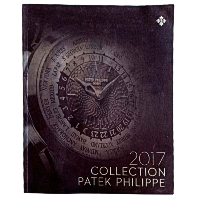 2017 COLLECTION PATEK PHILIPPE