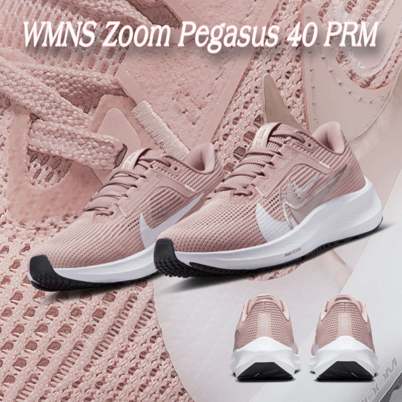ลดเพิ่ม 15-20% ทักแชทรับโค้ด Wmns Nike Pegasus 40 Premium FQ0208-601 ของแท้ ป้ายไทย รองเท้าวิ่ง