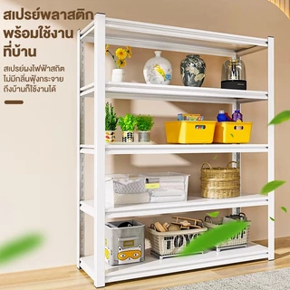 KANO ชั้นวางของ ชั้นวางของเหล็ก รับน้ำหนัก200-500ก.ก. กันสนิม ไม่ต้องไขน็อต เหมาะสำหรับโกดัง ร้านค้า ห้องครัว Shelf Rack