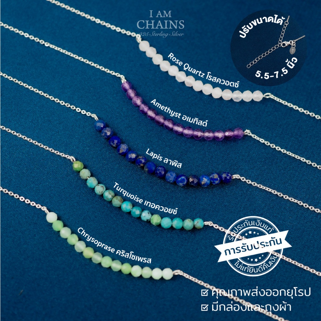 สร้อยข้อมือเงินแท้ 925 หินนำโชค น่ารักๆ ปรับระดับความยาวได้ 5.5-7.5 นิ้ว มีใบรับประกันเงินแท้ งานพรีเมี่ยม พร้อมกล่อง