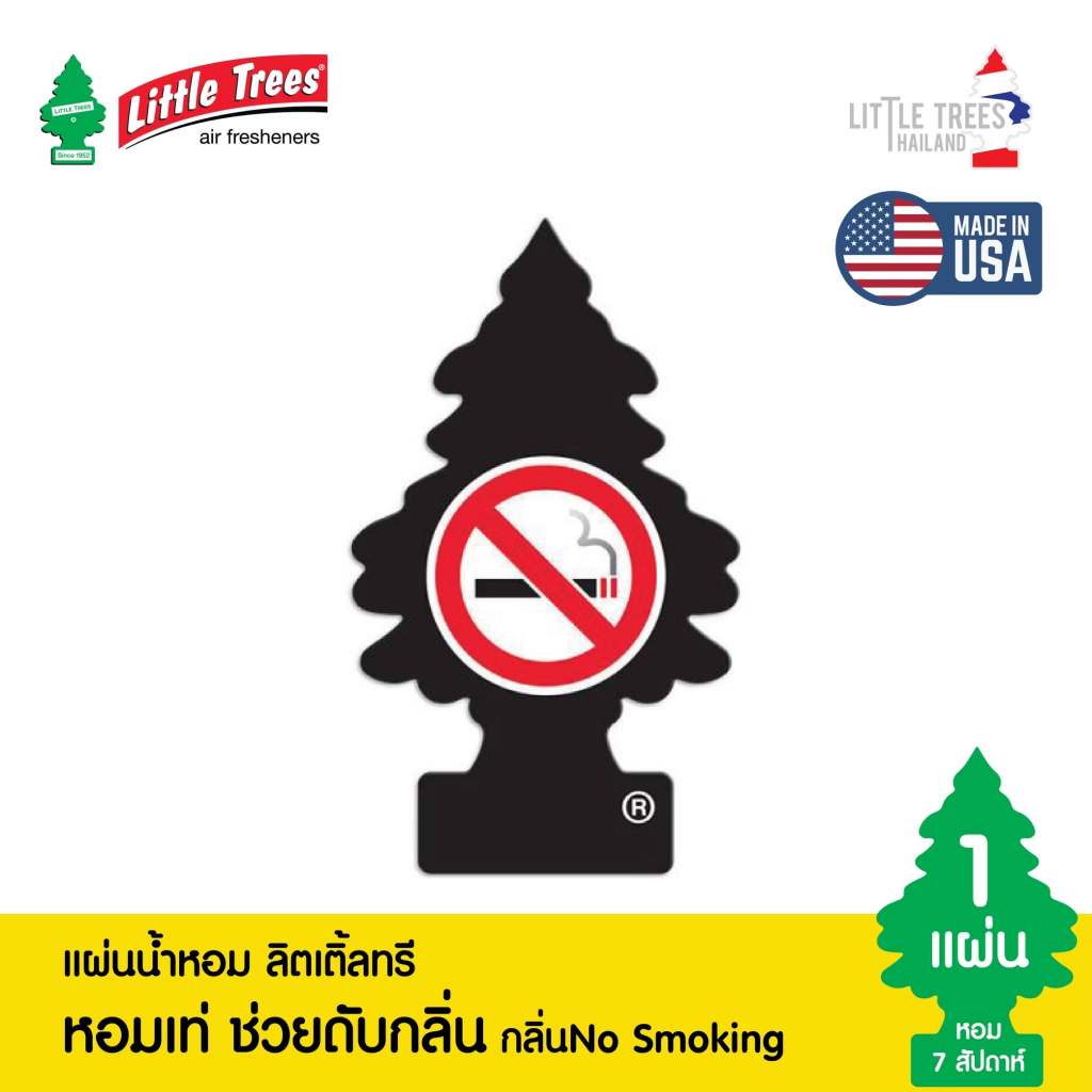 แผ่นน้ำหอมต้นสน LittleTrees : ลาย No Smoking , กลิ่น Crisp n cool