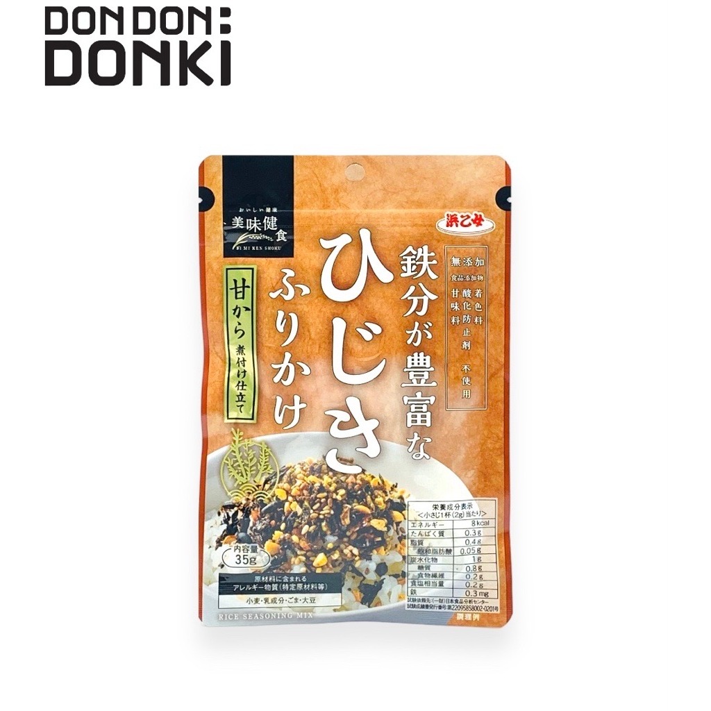 HIJIKI FURIKAKE ฮิจิคิ ฟูริคาเกะ (ผงโรยข้าวผสมสาหร่าย ฮิจิคิ)  น้ำหนักสุทธิ 35 กรัม