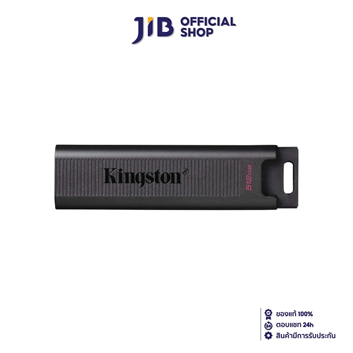 512 GB FLASH DRIVE (แฟลชไดร์ฟ) KINGSTON DATATRAVELER MAX USB 3.2 GEN 2 (USB-C) (BLACK) (DTMAX/512GB)
