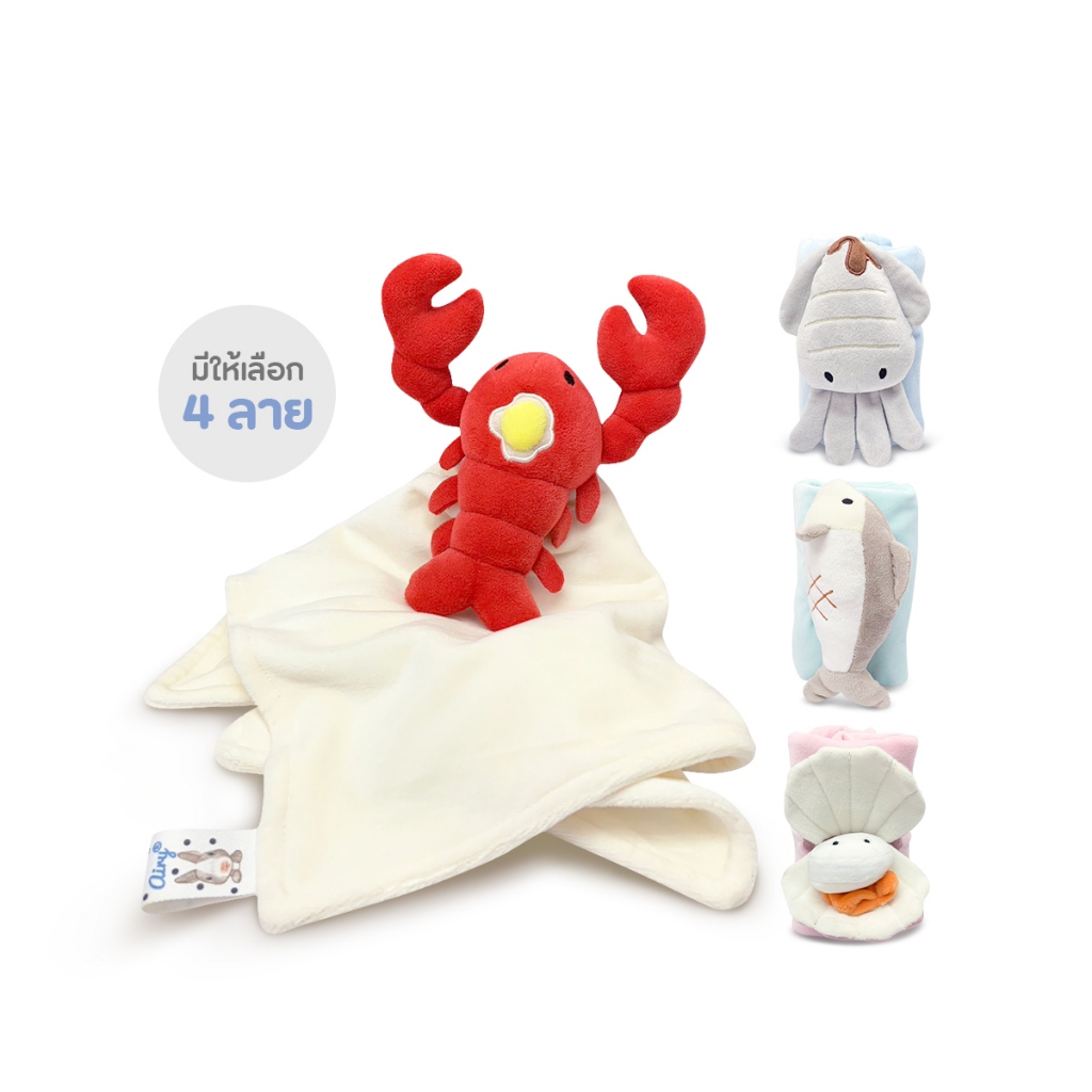 AIRY (แอร์รี่) Seafood Blanky ผ้ากอดอุ่นใจ กอดแล้วเคลิ้ม หลับสบาย ผ้านุ่มนิ่มที่เกินต้านทาน เพื่อนเจ