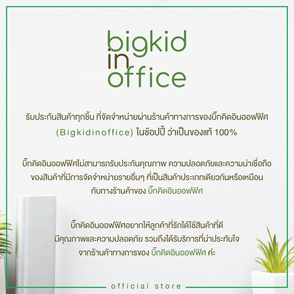 AIDATA ที่วางคีย์บอร์ดและเมาส์ แบบหนีบโต๊ะ ขนาดใหญ่ KB-1010