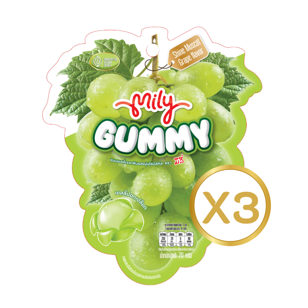 Mily มีลี่ กัมมี่ รสองุ่นไซมัสคัส 70g //3ห่อ//6ห่อ//สุดคุ้ม