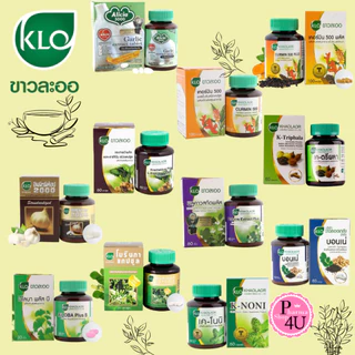 ขาวละออALICIA/CURMIN/พลูคาว/KRACHAIDUM/K-TRIPHALA/MORING/K-NONI/IMMUNYTOP/IMMUNYTOP/BONNE/บิโลบา #L1