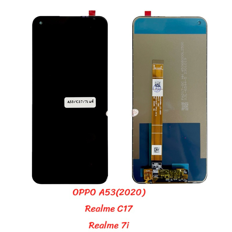 ชุดหน้าจอ OPPO A53(2020),Realme C17,Realme 7i |งานเทียบแท้ จอคุณภาพ | LCD |