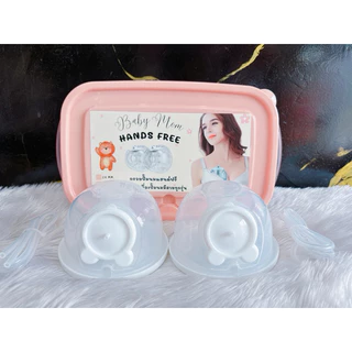 👶🏻กรวยปั๊มนมแฮนด์ฟรี Handsfree (1set = 2ข้าง) ปั้มนมง่ายๆไม่ต้องใช้มือจับ (ไม่มีฝาปิดกรวย) 🚚พร้อมส่ง