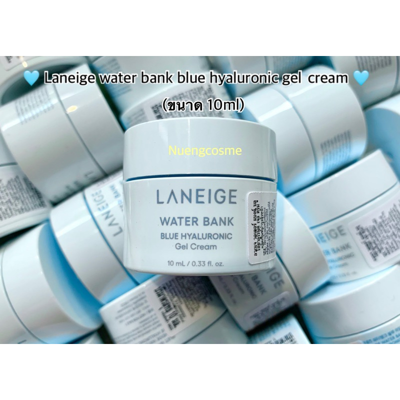 🩵(ใหม่)Laneige water bank blue hyaluronic gel cream