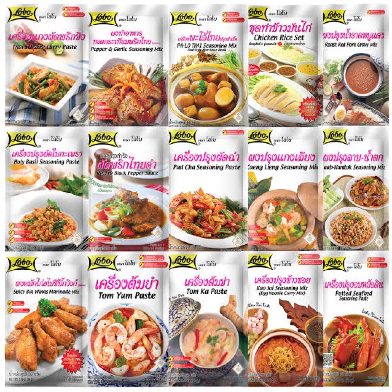 F/W มีทุกแบบ โบโบ้ ผงปรุง แหนม หมูแดง ผัดไทย หมกไก่ สะเต๊ะ ข้าวมันไก่ บักกุดเต๋ มันบด เกรวี่ Beef BBQ ฮังเล ข้าวซอย อ่อง