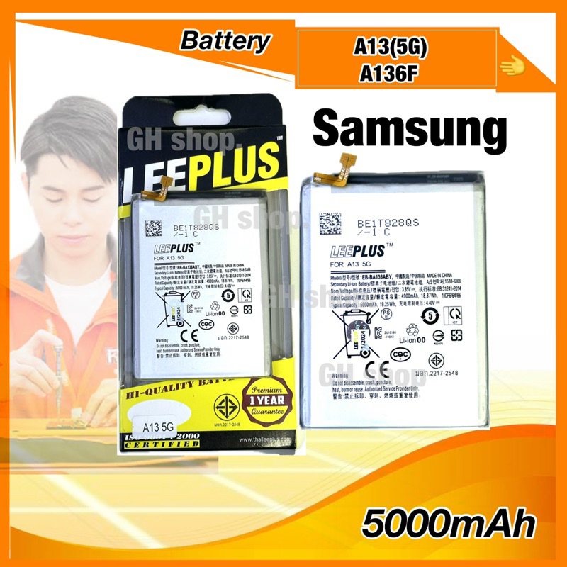 แบตเตอรี่ samsung A13(5G),A135,A135 A14(5G),A146 ยี่ห้อleeplus แท้ battery