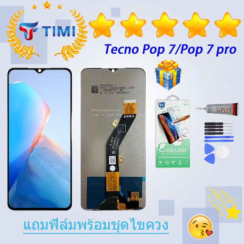 ชุดหน้าจอ Tecno Pop 7/Pop 7 pro/spark Go 2023 งานแท้มีประกัน  แถมฟิล์มพร้อมชุดไขควง