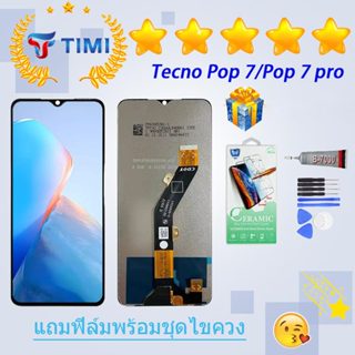 ชุดหน้าจอ Tecno Pop 7/Pop 7 pro/spark Go 2023 งานแท้มีประกัน…