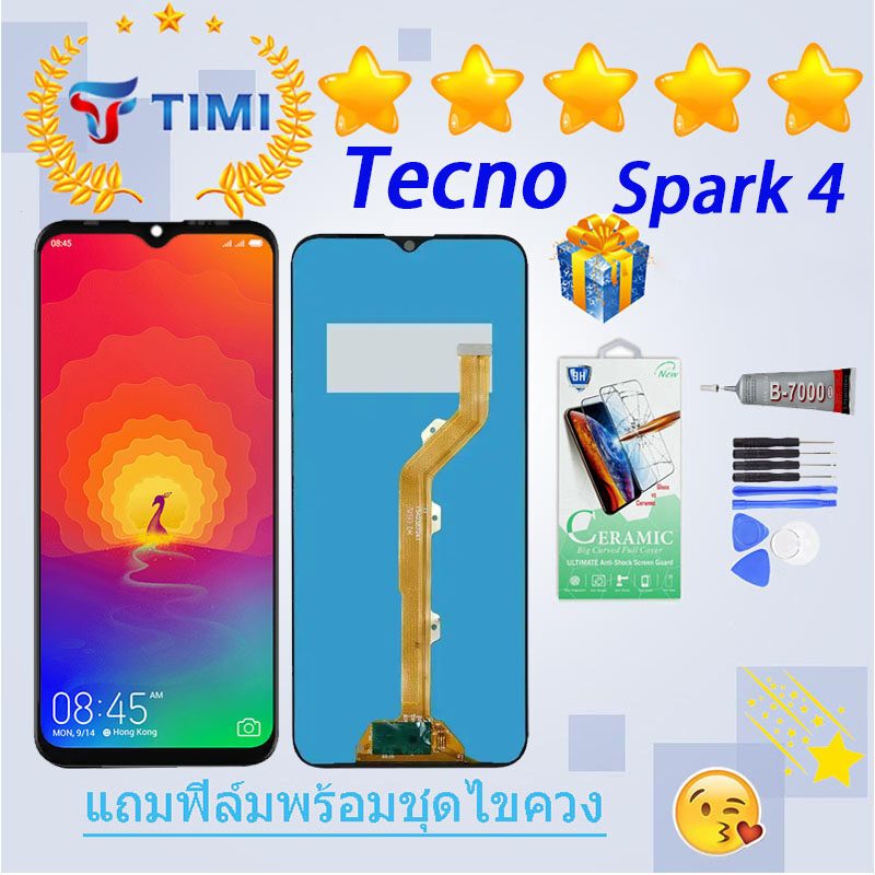 ชุดหน้าจอ Tecno Spark 4 งานแท้มีประกัน แถมฟิล์มพร้อมชุดไขควง