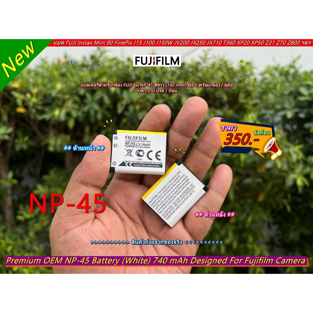 แบตกล้อง FUJI FinePix JX250 JX375 JX420 JZ250 JZ310 XP22 Z1000EXR Z10fd Z250fd J210 J15fd JV200 JX28
