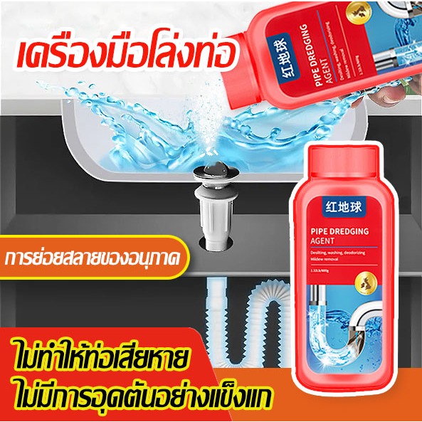 เครื่องมือโล่งท่ ไม่จำเป็นใช้เครื่องมือ แก้ปัญหา ผงระเบิดส้วม ผงแก้ท่ออุดตัน แบบเกล็ด ย่อยสลายกากของเสียห ไม่ทำร้ายท่อ