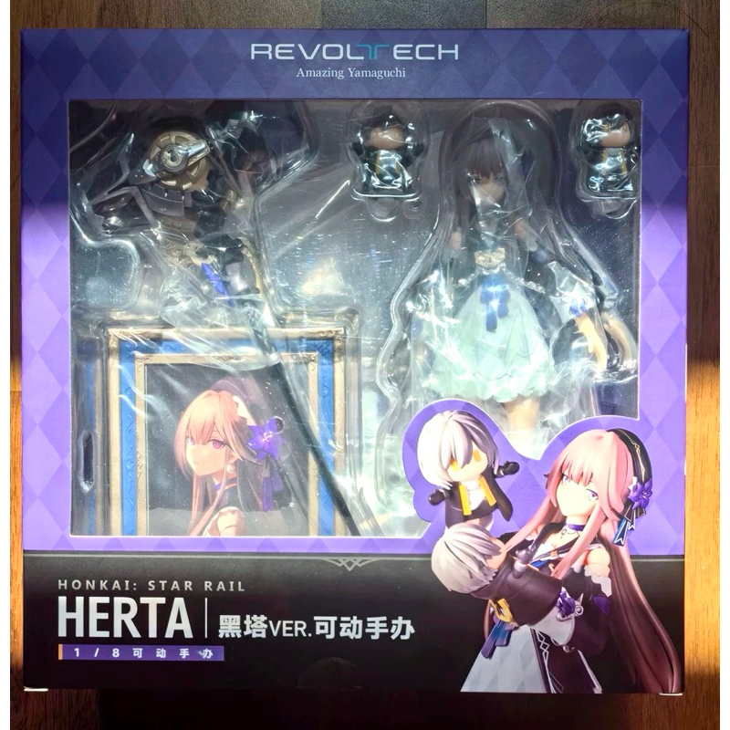 Herta Revoltech 1/8 action figure Honkai Star rail Mihoyo ฮงไค รางดาว เฮอร์ต้า ฟิกเกอร์ มิโฮโยะ
