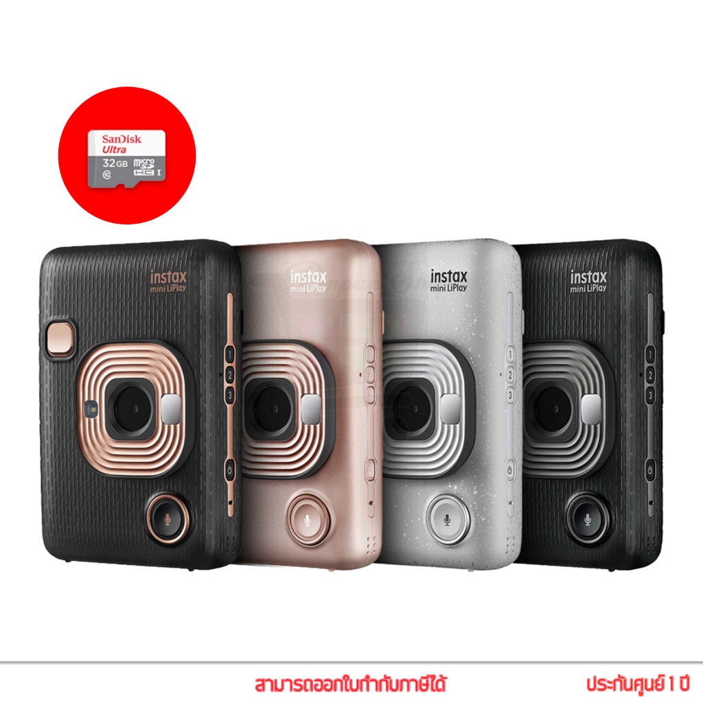 Fujifilm Instax Mini LiPlay Hybrid Instant Camera กล้องอินสแตนท์ by Panpan