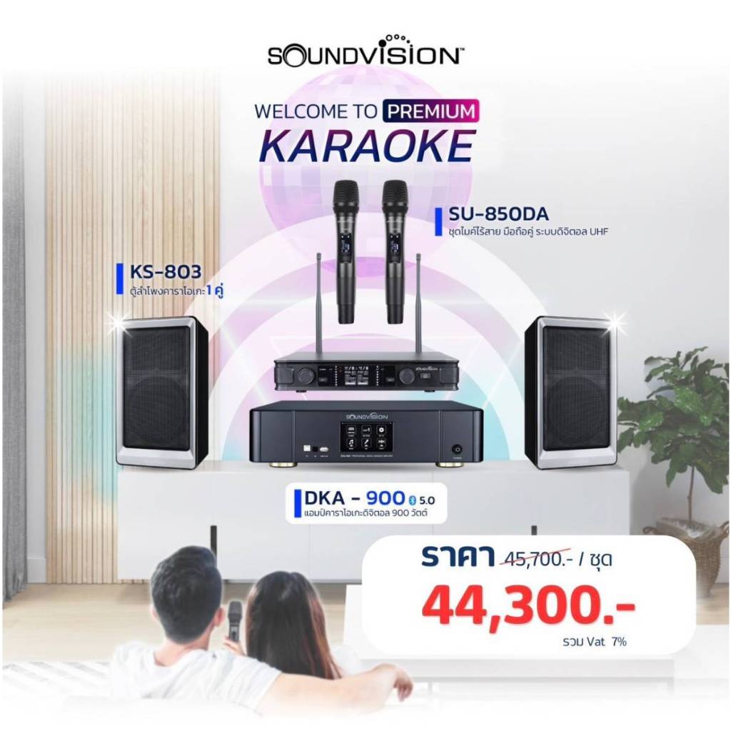 SOUNDVISION KS-803+DKA-900+SU-850DA
