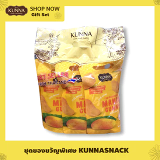กัมมี่มะม่วงมหาชนก 100 กรัม 3 ชิ้น KUNNA คันนา
