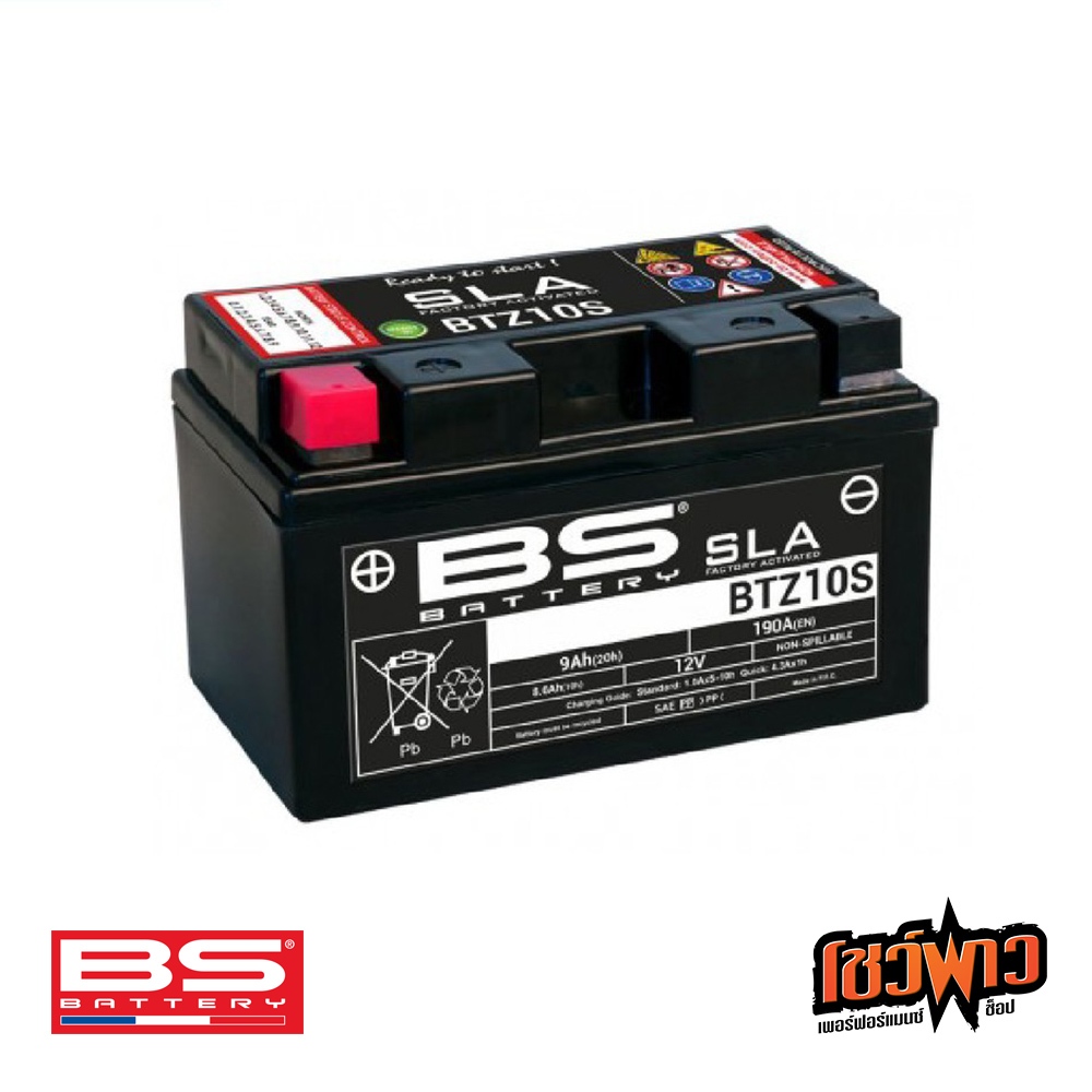 BS BATTERY BTZ10S (FA) แบตเตอรี่ SLA รุ่นใหม่ ไม่ต้องเติมนํ้ากรด หรือ รอชาจร์ใช้งานได้ทันที ไม่ต้องร