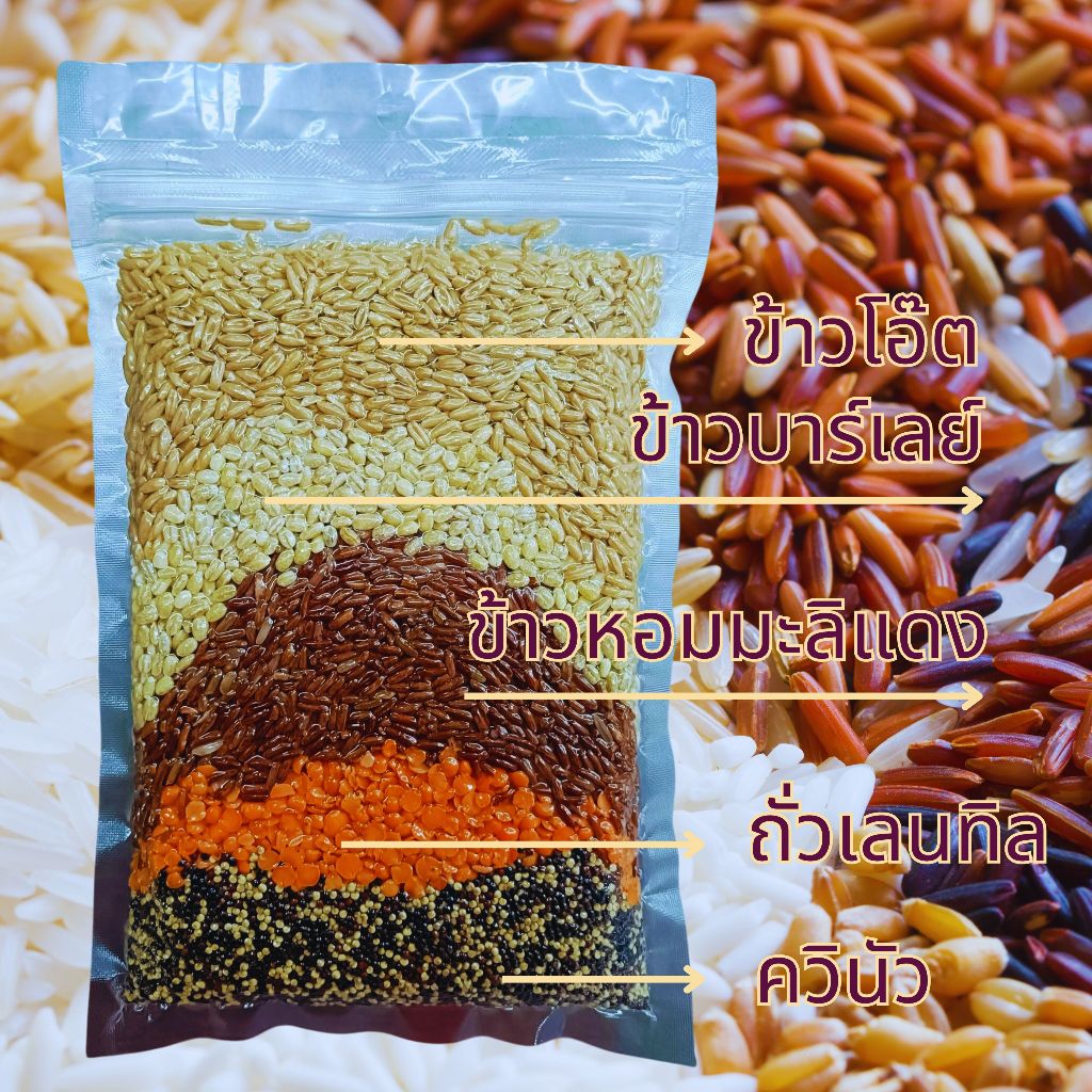 ข้าวธัญพืช รวม 5 ชนิด ฝึกฝนบุญนิยมจนดี ขนาด 280 กรัม มีคุณค่าทางโภชนการสูง