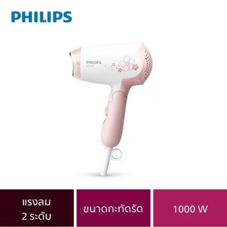 🔥SALE/แท้💯🔥PHILIPS ไดร์เป่าผม (1,000 วัตต์) รุ่น HP8108