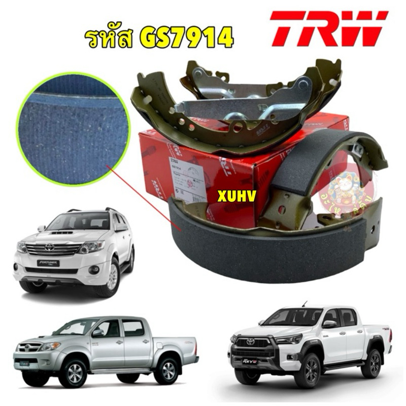 ผ้าเบรคหลัง ดรัม Toyota Vigo preruner 4wd , Revo 4wd Fortuner ปี 2004-2021 TRW รหัส GS7914