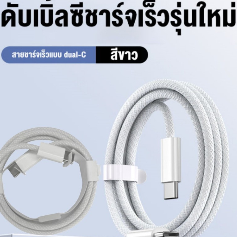 20231/2M สายเคเบิลข้อมูล15 I0S ใหม่ล่าสุดพร้อมการเข้าถึงพอร์ต I0SCtoC