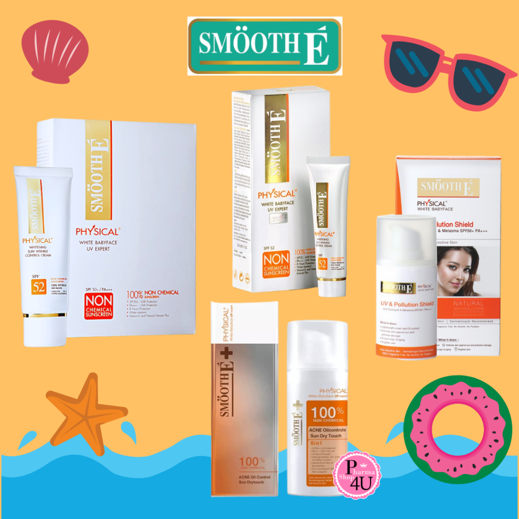 กันแดดสมูทอี Smooth E Physical Sunscreen / Sun dry Touch ACNE Oil controls / Pollution Shield #L1