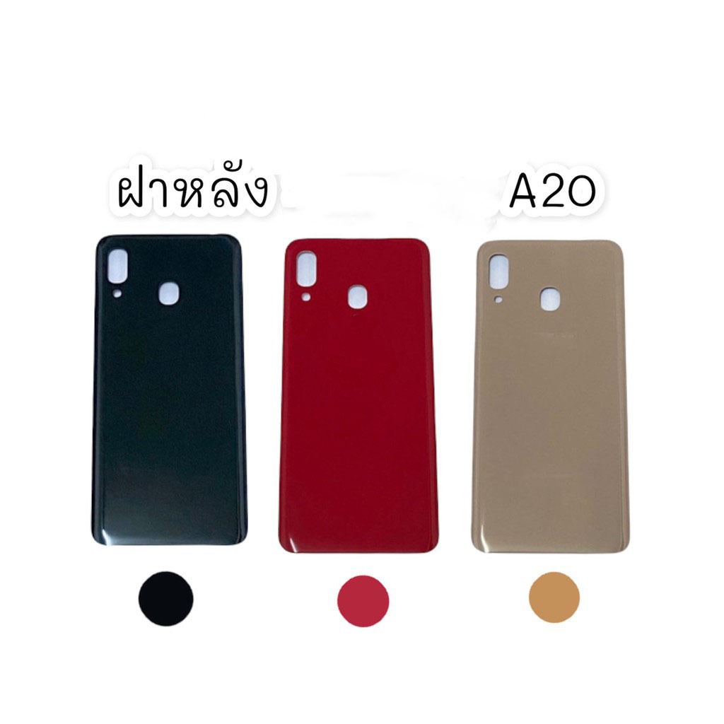 ฝาหลัง A20,ฝาหลัง A20 ฝาหลัง อะไหล่โทรศัพท์มือถือ สินค้าพร้อมส่ง