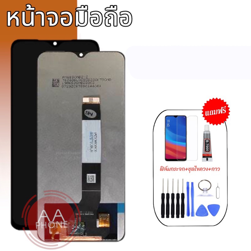 หน้าจอRedmi9t LCD Redmi9T หน้าจอพร้อมทัชสกรีน Redmi 9t หน้าจอมือถือ อะไหล่มือถือ 💥แถมฟิล์มกระ