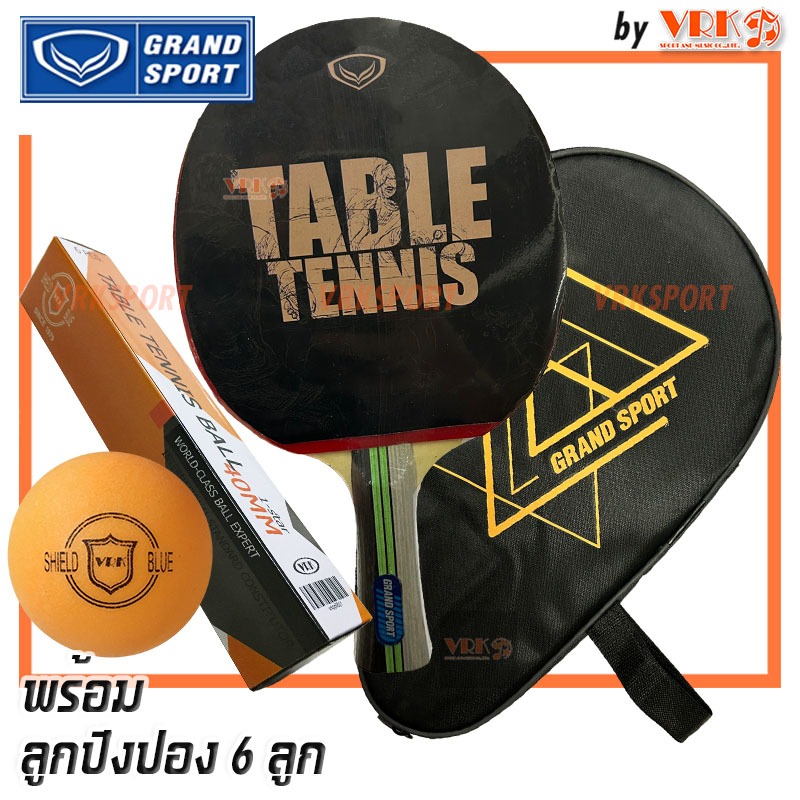 GRAND SPORT ไม้ปิงปอง พร้อมกระเป๋าใส่ รุ่น Flash - พร้อมลูกปิงปอง 6 ลูก - รหัส 378275