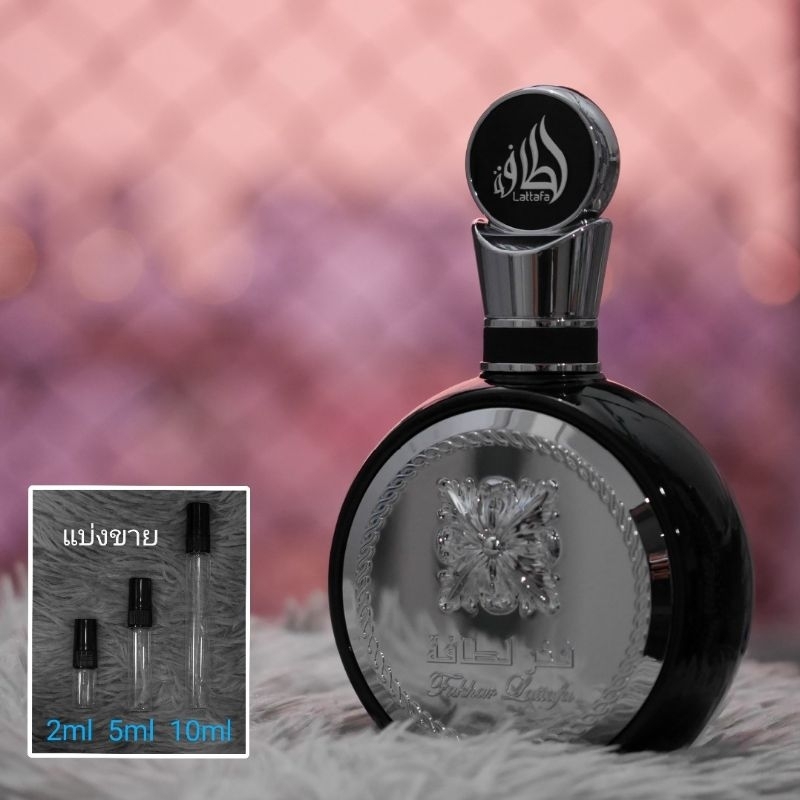 Fakhar EDP by Lattafa น้ำหอมแบ่งขาย 2ml 5ml 10ml แท้ทุกหยด