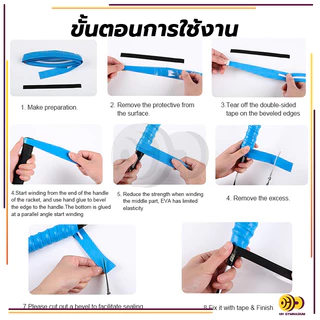 เทปพันกันลื่น ผ้าพันด้ามไม้แบด เทปพันด้ามจับไม้แบดมินตัน เทปพันด้ามจับไม้แบดมินตัน กันลื่น ดูดซับเหงื่อ