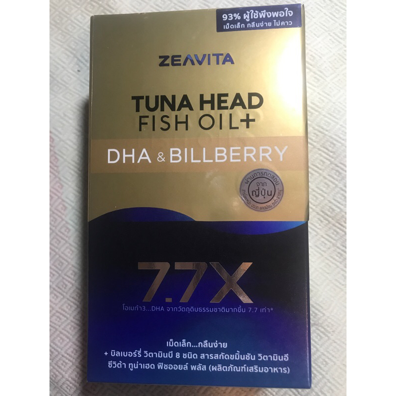 zeavita tuna head fish oil+dha&billberry 60เม็ด