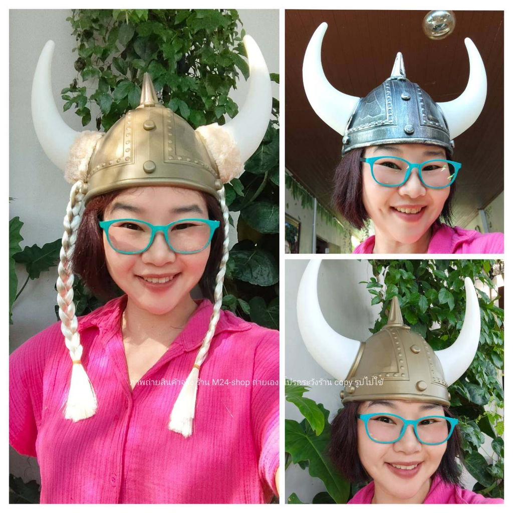 (1 ใบ) หมวกไวกิ้ง หมวกนักรบ หมวกแฟนซี party fancy Viking Helmet m24